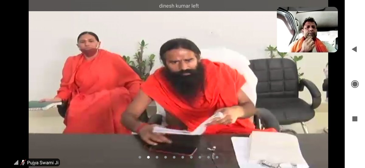 मेरा यह जीवन राष्ट्र के लिए है।मैं संकल्प लेता हूं कि, मैं मां भारती का खोया हुआ गौरव,खोया हुआ वैभव पुनः प्राप्त करने के लिए अपने तन मन धन जीवन को राष्ट्र यज्ञ में आहूत कर दूंगा ।
योग शक्ति से आत्म शक्ति एवं राष्ट्रभक्ति को प्राप्त हो।
#I_support_ramdev