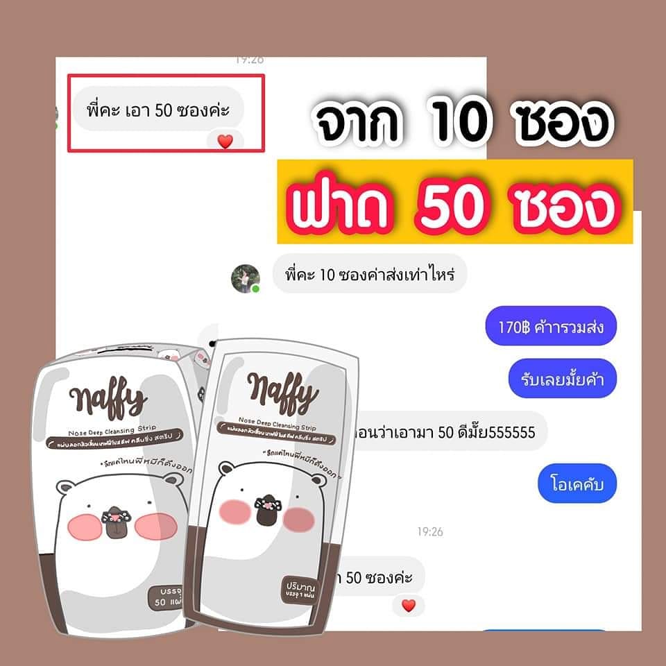 nanyheng's tweet photo. เปิดบิล 10 ซอง 145฿ ใช้เงินไม่เยอะ ‼️
#ใช้แล้วออกจริงออกปัง #ทักได้เลยน้าา
#สะสมทองไม่จำกัดระยะเวลา
#พร้อมส่ง #ถูกและดี https://t.co/a69VCugPji