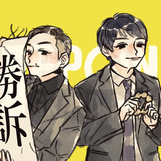 マンガ沼のtwitterイラスト検索結果 マンガ沼のtwitterイラスト検索結果