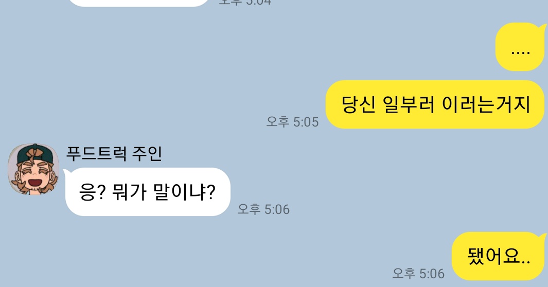 히어로 아닙니다 카피페 tweet media