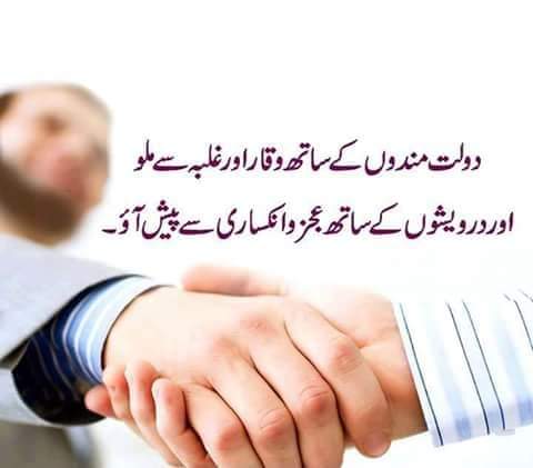 ☆A☆Q☆BHATTI🌟 (@bpak33) on Twitter photo 