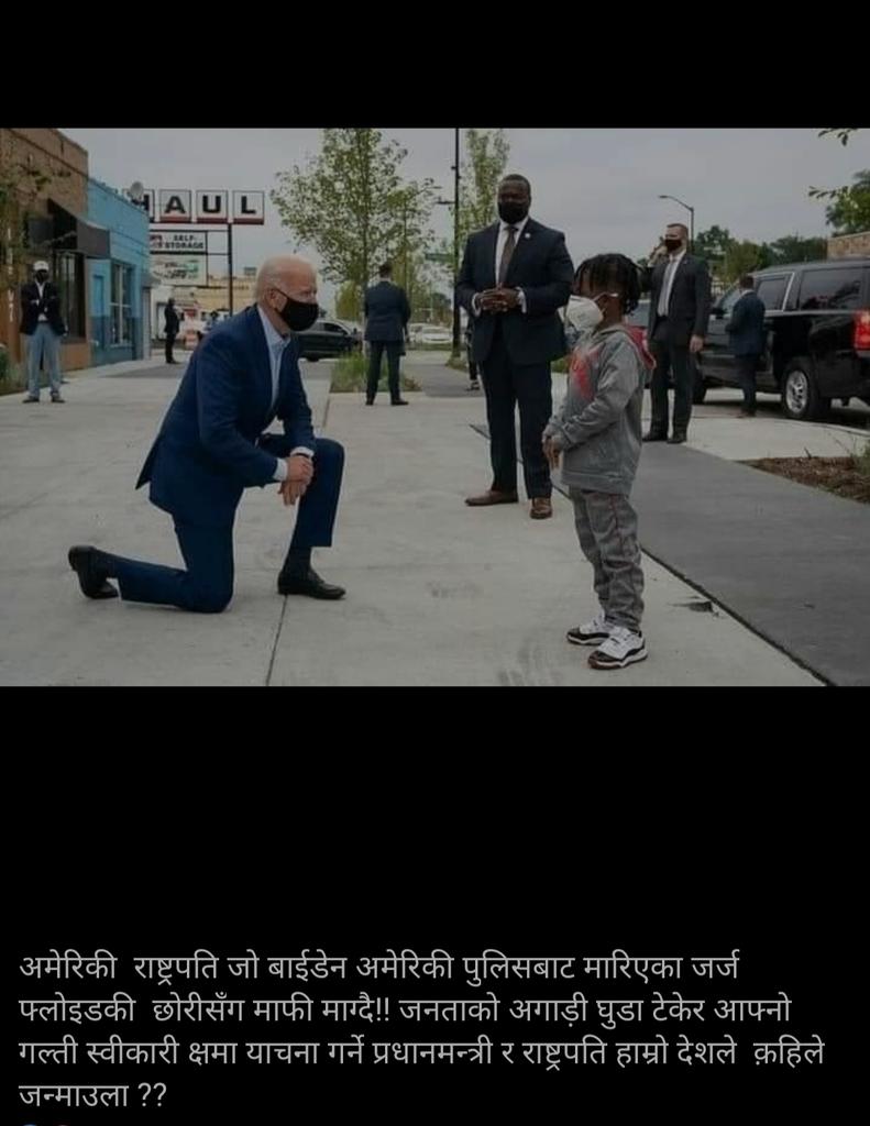 कहिले होला ?? ....