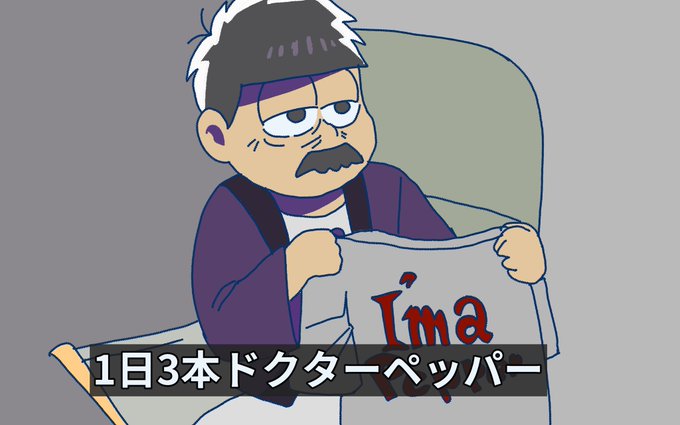 ドクターペッパーおばあちゃん 1日3本のドクターペッパーを40年以上続けている104歳のおばあちゃんがスゴイ 飲むなと忠告した医者は皆死んだ まとめダネ