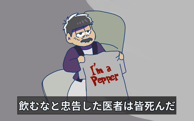 ドクターペッパーおばあちゃん 1日3本のドクターペッパーを40年以上続けている104歳のおばあちゃんがスゴイ 飲むなと忠告した医者は皆死んだ まとめダネ