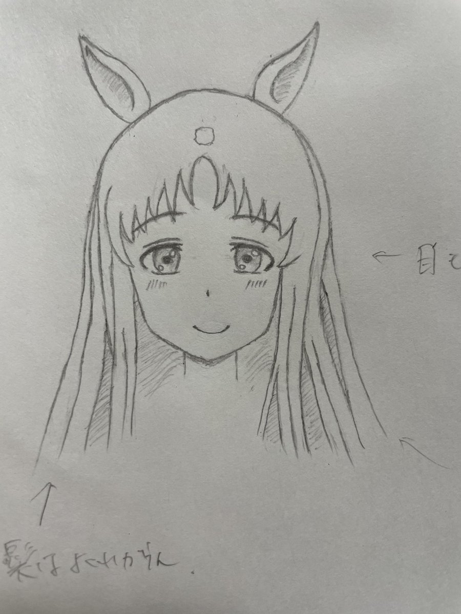 「ヒロマサのお絵かき講座」って本を読みながらお絵かき

今日は大好きなグラスワンダーを描きました(髪飾り忘れたので誰か分かりませんが)

まだ前半部分しか読んでないけど、僕みたいなガチ初心者でもわかりやすくていい本だと思います

次は正面顔じゃなくてナナメ顔にもチャレンジしてみよう 