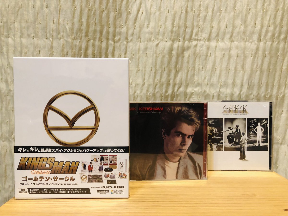 ColinFafa's tweet image. I found this Blu-ray disc and CD in a record shop this week.
I could to buy the premium edition of GC for half price despite the fact that it was unopened.
(Nik Kershaw and Genesis are my cup of tea artists).