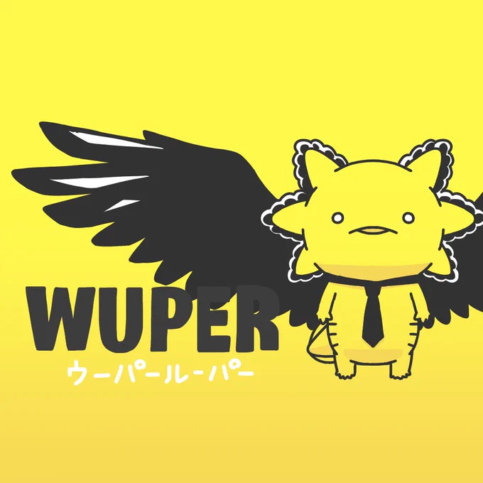IPPONグランプリに出た時のウーパールーパー 