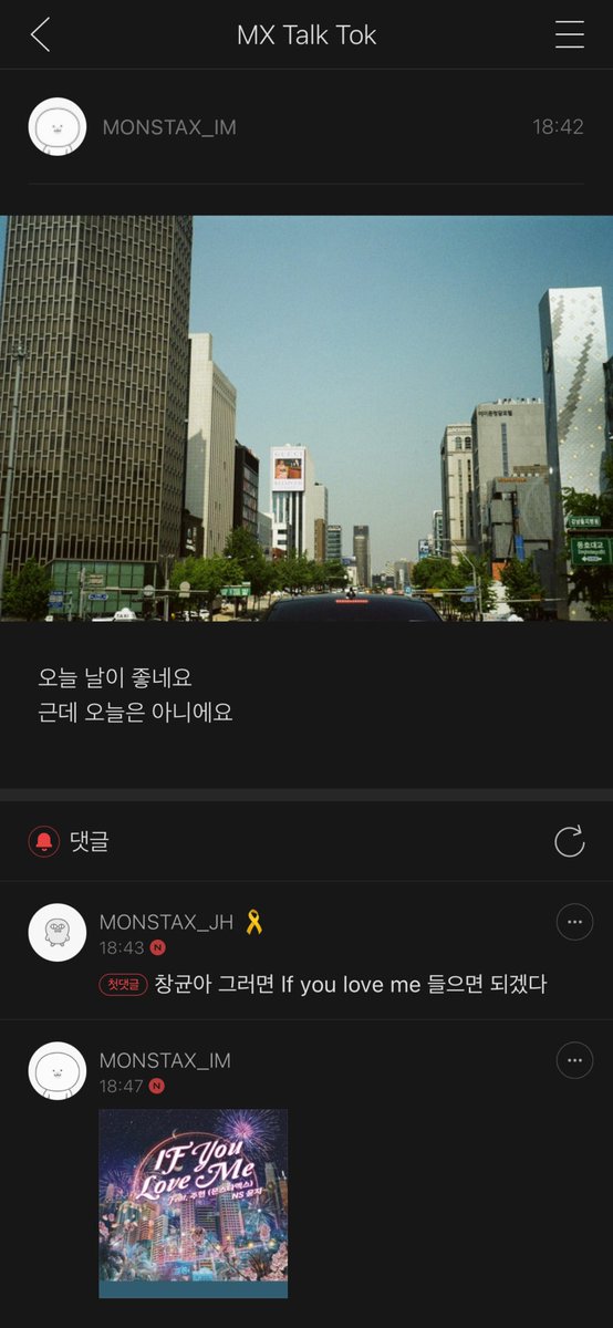 imselca's tweet photo. 210522 MX Talk Tok

[MONSTAX_IM]

오늘 날이 좋네요
근데 오늘은 아니에요

[MONSTAX_JH]

창균아 그러면 lf you love me 들으면 되겠다 https://t.co/8qvD2qVZnD
