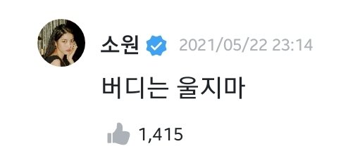 sinbsgfs's tweet photo. 🦊: buddies don't cry https://t.co/IYwpapnC15