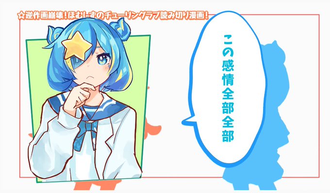 ナナヲアカリのtwitterイラスト検索結果