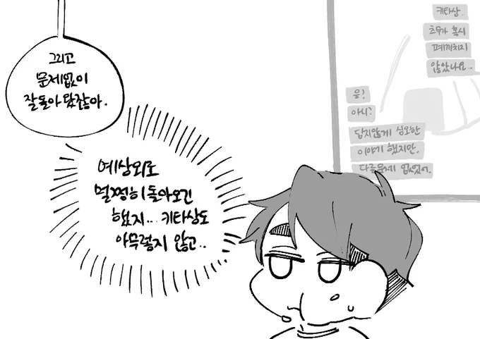아츠키타
네임버스(14) 