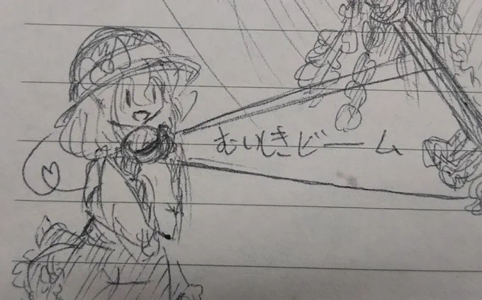うろおぼえこいしちゃん 