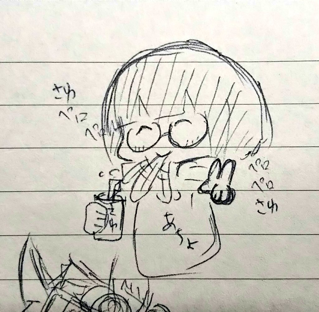 うろおぼえあちょいや 