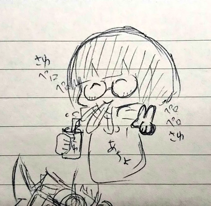 うろおぼえあちょいや 