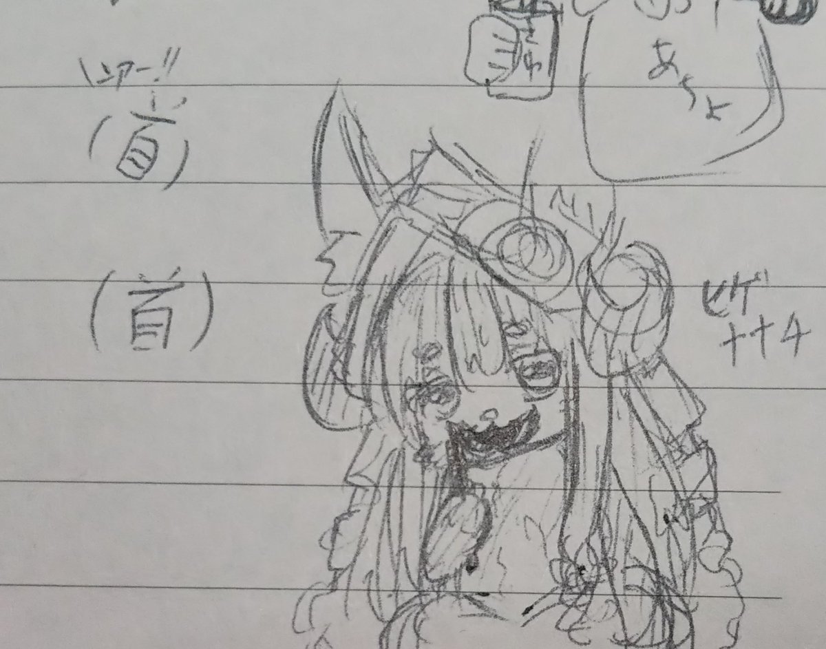 うろおぼえナナチ(ひげおもちゃ付き) 