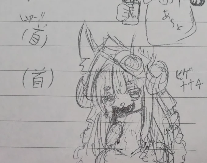 うろおぼえナナチ(ひげおもちゃ付き) 