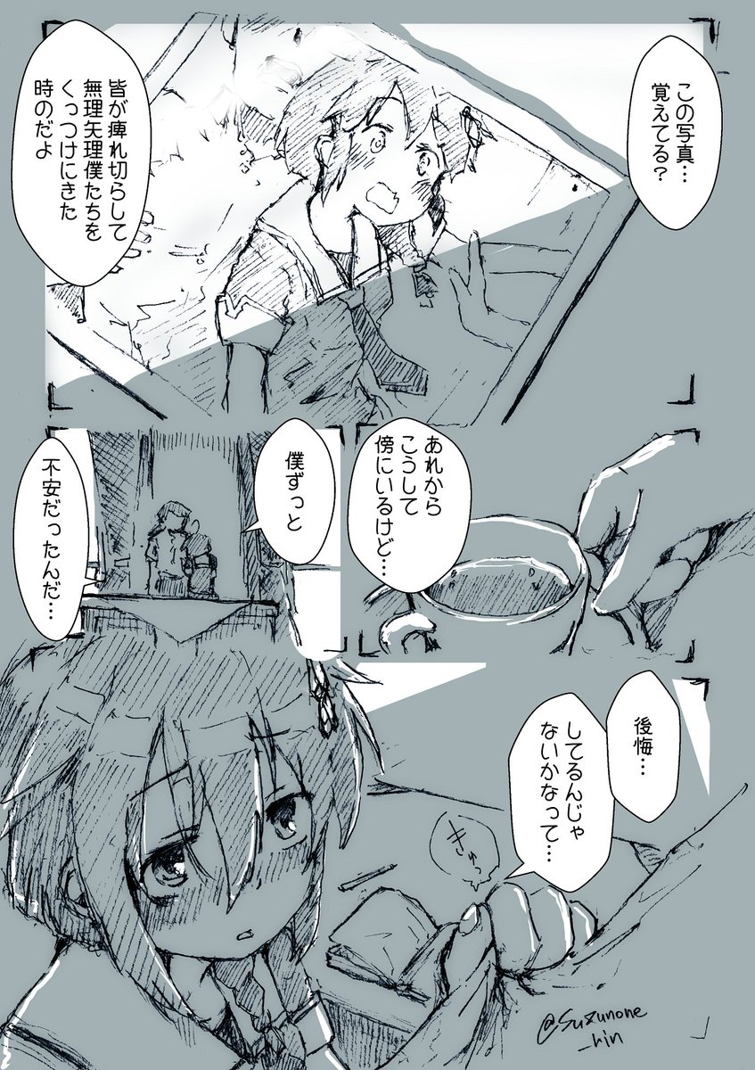#みなさん去年の今頃はどんな絵描いてましたか 
あ、あまり変わってなかった 