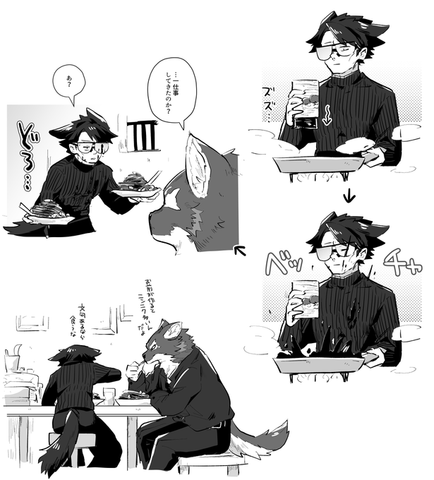 めちゃくちゃ雑にパスタ作っててほしい 