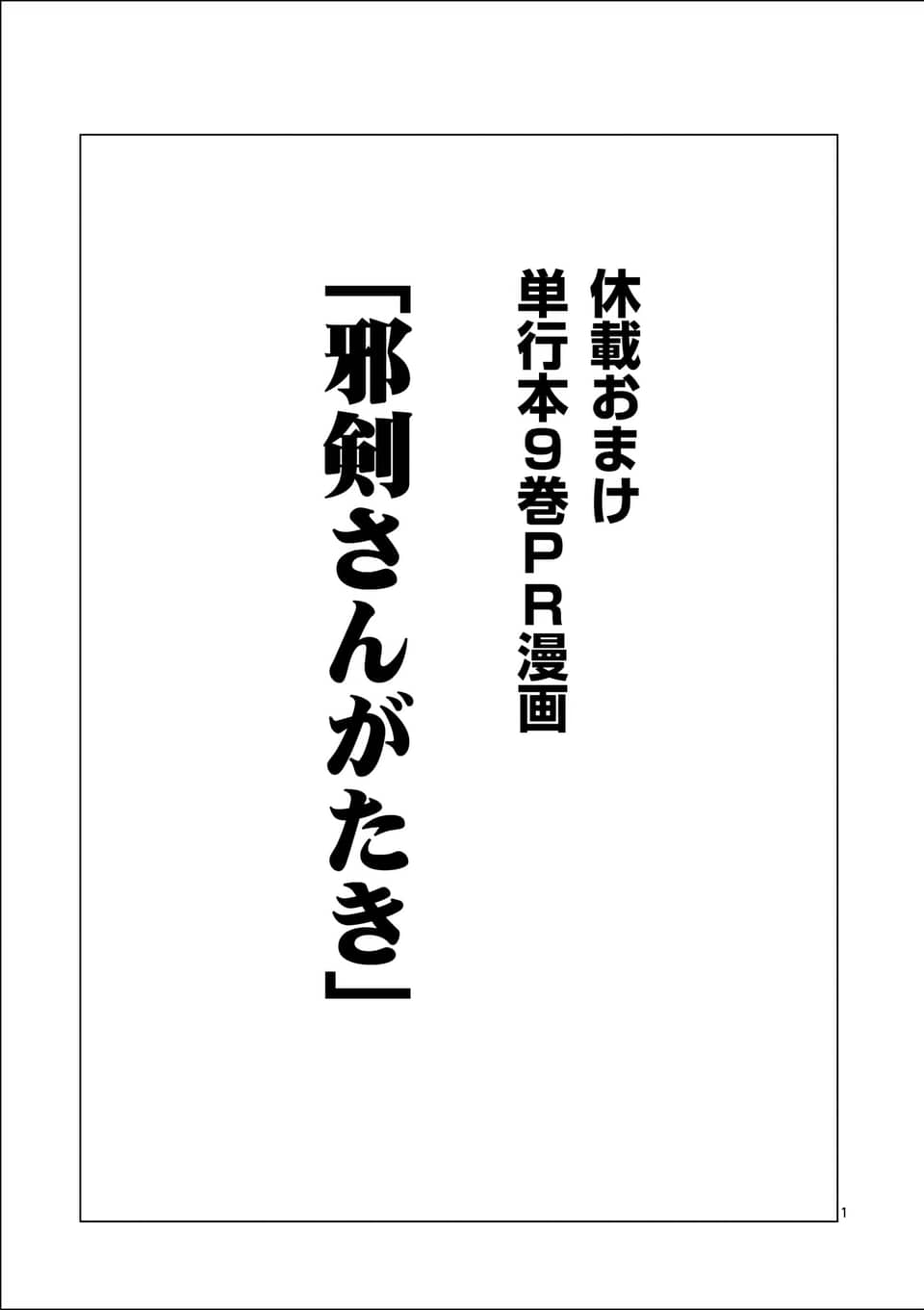 竹内じゅんや セーブ ロード宿屋さん1 5巻発売中 Takejun0215 Twitter