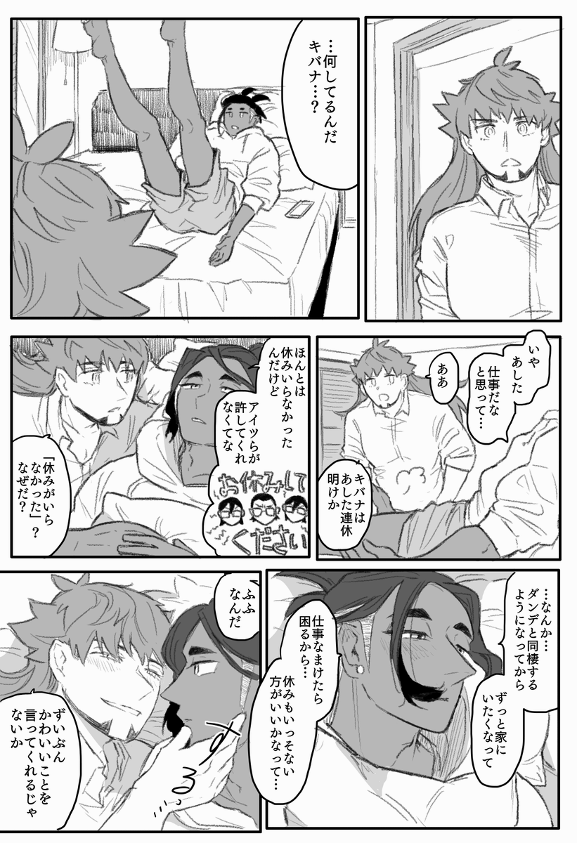 dnkb
ごがつびょう 
