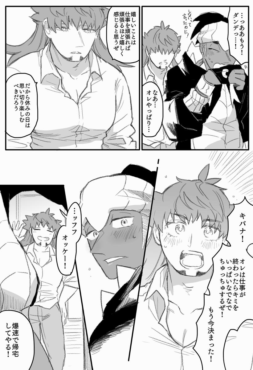 dnkb
ごがつびょう 