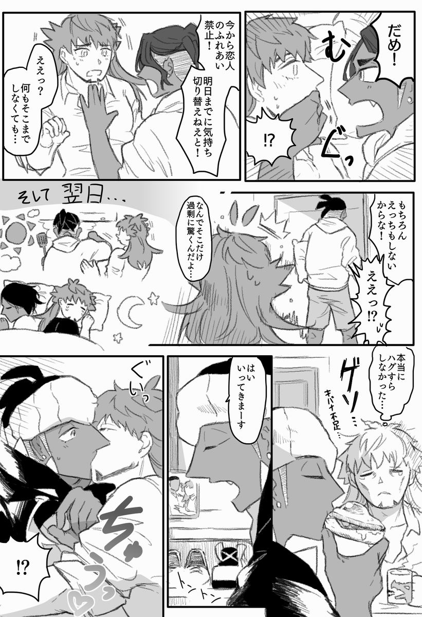 dnkb
ごがつびょう 