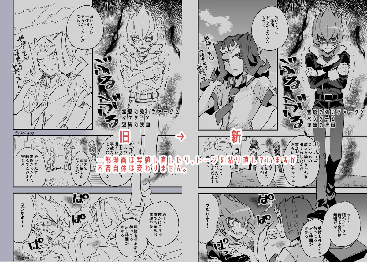 6月発行予定WEB再録本サンプル
https://t.co/JDa9nEElMs
サンプルも公開してます!といっても再録なのでほぼ内容説明という感じですが…!
通販予約:https://t.co/PRvG3jerGs
