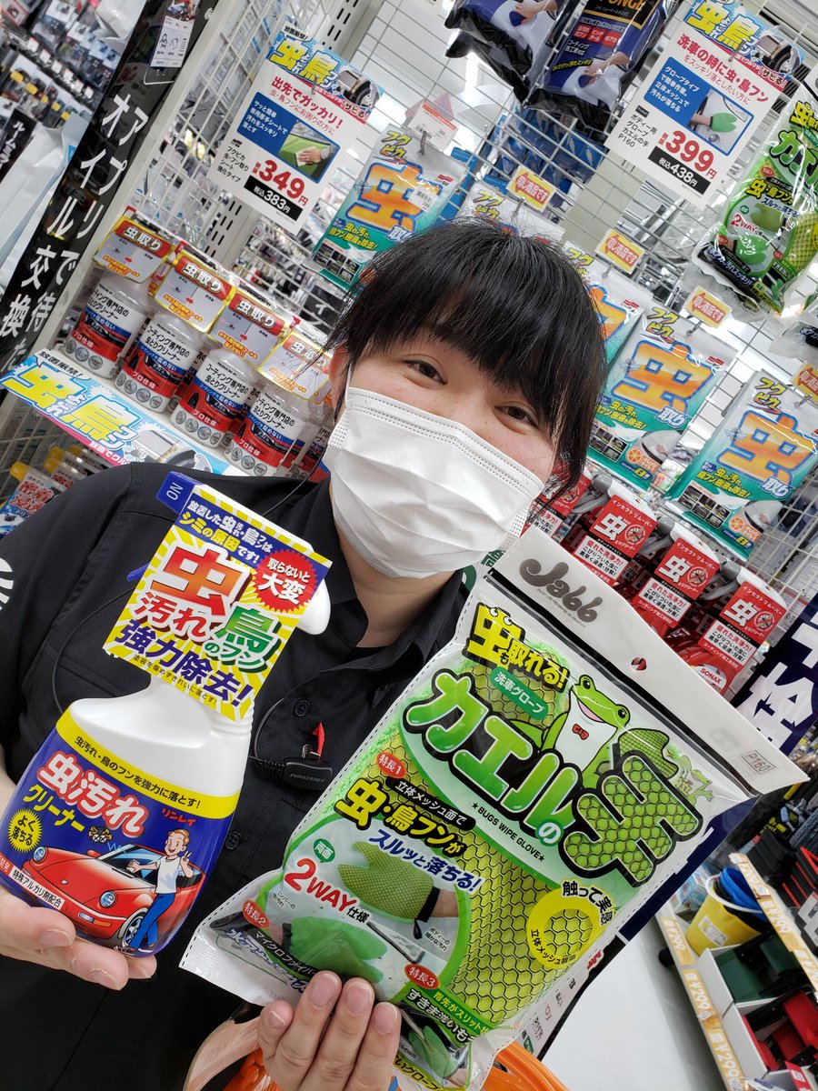 虫汚れ 虫汚れ
