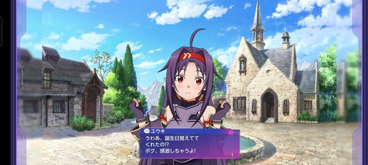 ポテサラ 久遠 S Tweet ユウキ誕生日おめでとう マザーズロザリオ編は感動したし オーディナルスケールのラストも感動しました W Courageの意味が 勇気 と知ったときは鳥肌が立ちました アリブレ ユウキ生誕祭21 ユウキ誕生祭21 Trendsmap ポテサラ 久遠 S Tweet ユウキ誕生日おめでとう マザーズロザリオ編は感動したし オーディナルスケールのラストも感動しました W Courageの意味が 勇気 と知ったときは鳥肌が立ちました アリブレ ユウキ生誕祭21 ユウキ誕生祭21 Trendsmap