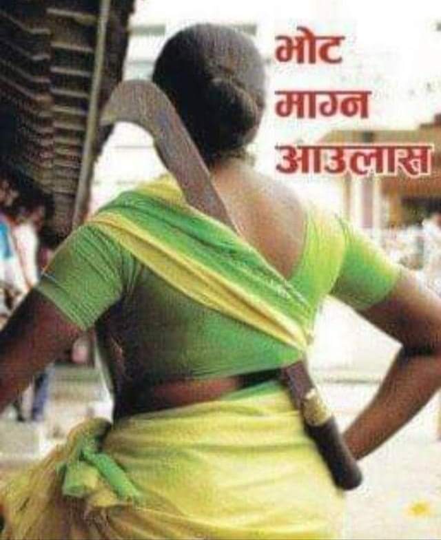 yogeshkunwar94's tweet photo. भोट अब कहाँ माग्छौ नेता ज्यु हरु ? हस्पिटल मा कि मलामी हरु संग आर्यघाटमा ? देश र जनता जतिल अवस्थामा छ तिमिहरुलाइ चाहिँ भोट ..?
#COVID19 #StaySafe #NepaliPolitics https://t.co/nvHZyc5MIA