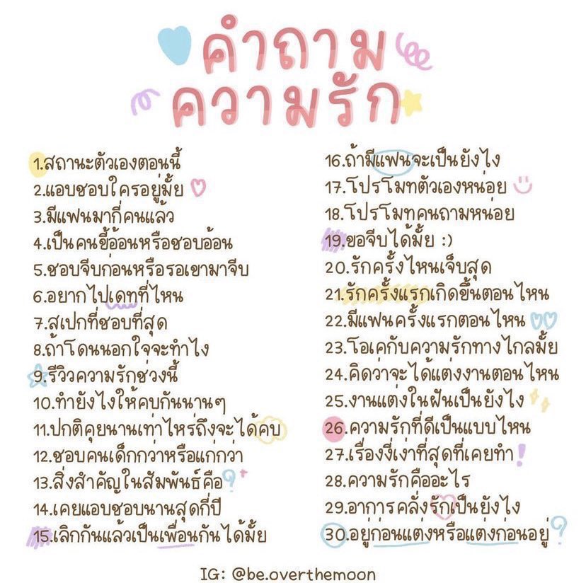 เพิร์บ rest tweet media