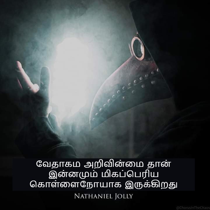 drpethuru's tweet photo. . https://t.co/AjW6CeGLQ8