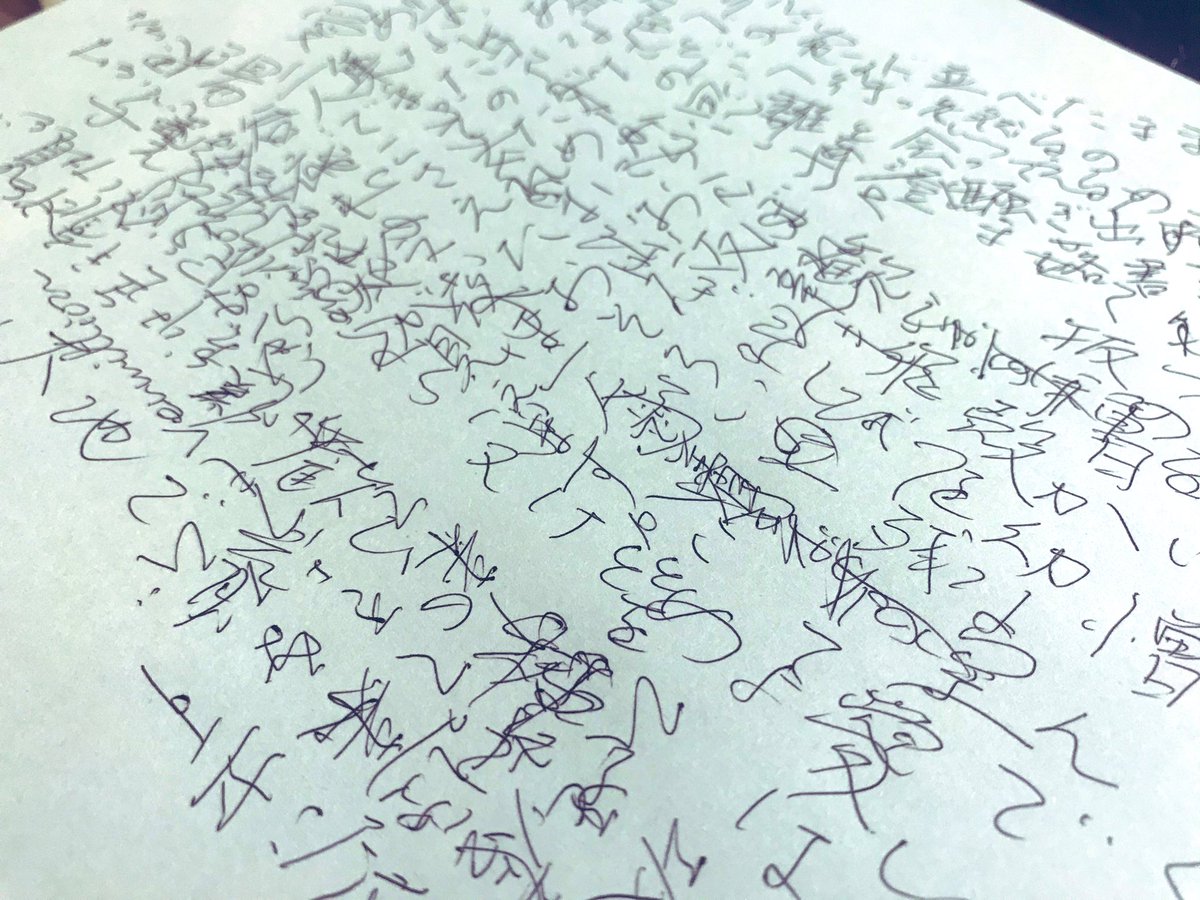 わんぱくな我トンブー A Twitter 歌詞写経したあい 歓びの種 精霊流し Vermilion 海を見ていた午後 メロンの切り目 やわらかな傷跡 シャッフルが過ぎる
