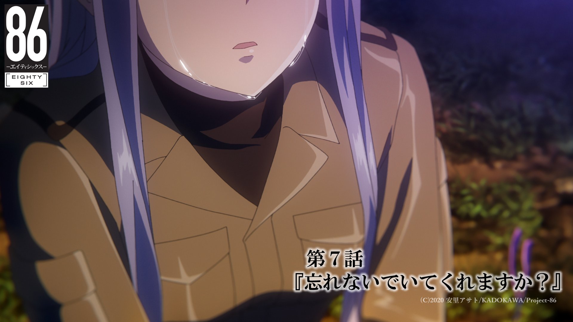 Twitter 上的 Tvアニメ 86 エイティシックス 公式 第7話無料配信開始 Tvアニメ 86 エイティシックス 第7話 忘れないでいてくれますか 無料配信開始 是非ご覧ください 第7話無料配信はこちら T Co M2hxok6zth エイティシックス Twitter 上的 Tvアニメ 86 エイティシックス 公式 第7話無料配信開始 Tvアニメ 86 エイティシックス 第7話 忘れないでいてくれますか 無料配信開始 是非ご覧ください 第7話無料配信はこちら T Co M2hxok6zth エイティシックス