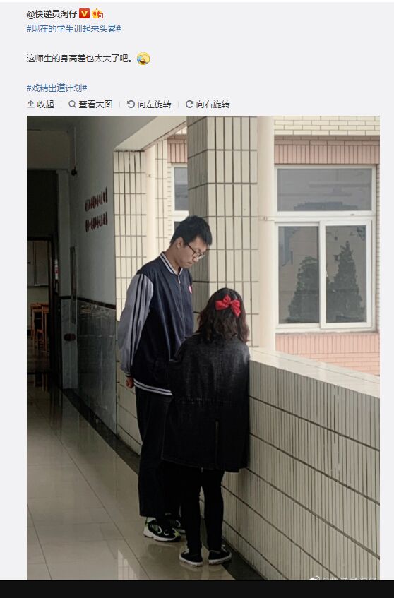 huxbsjsilan's tweet photo. 主人：“你训斥学生be like:  ” https://t.co/iasoRH04ug