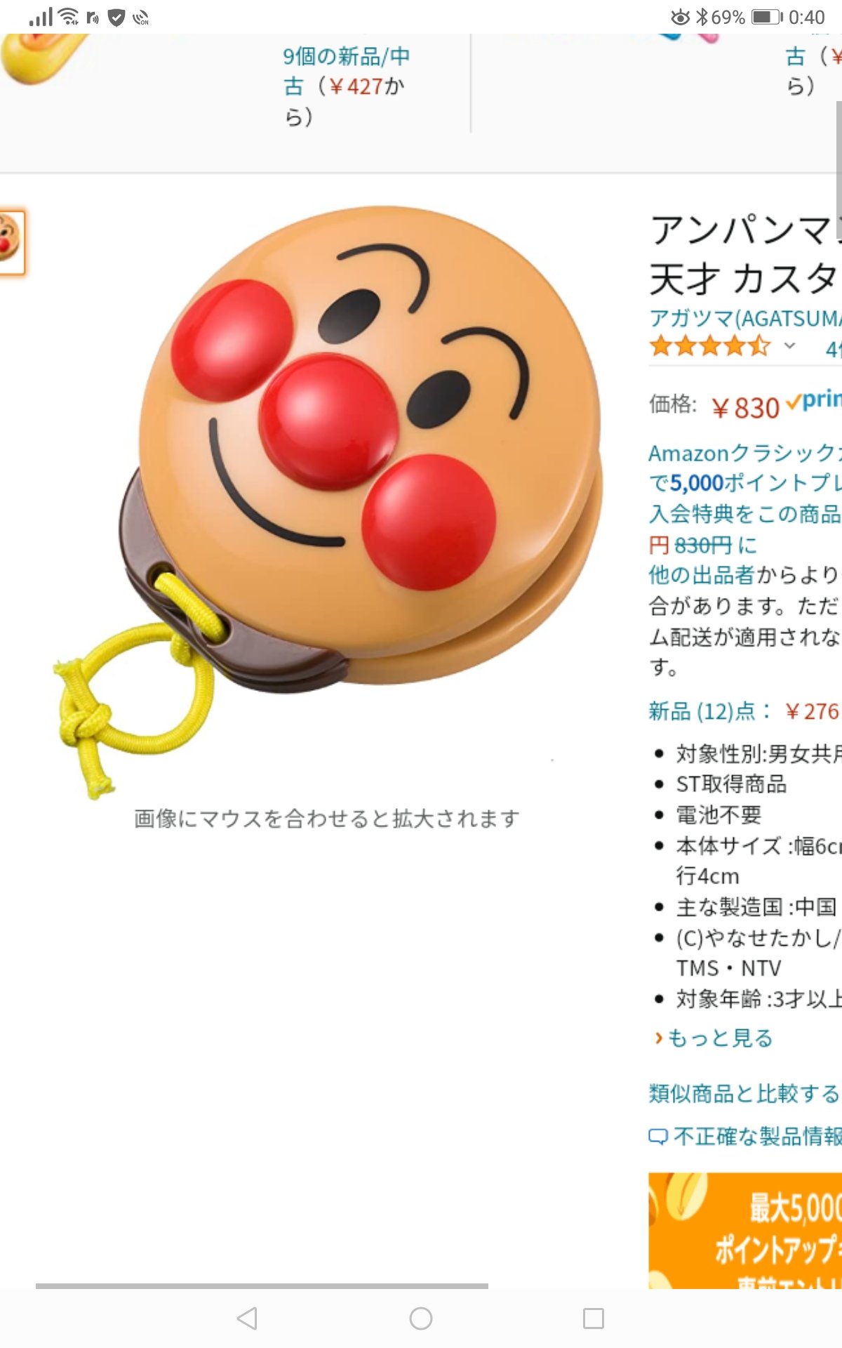 あやちん 強くてかっこいいカスタネット検索したら 引っかかった 笑 Sixtonesann T Co Wdr0ks1t0q Twitter あやちん 強くてかっこいいカスタネット検索したら 引っかかった 笑 Sixtonesann T Co Wdr0ks1t0q Twitter