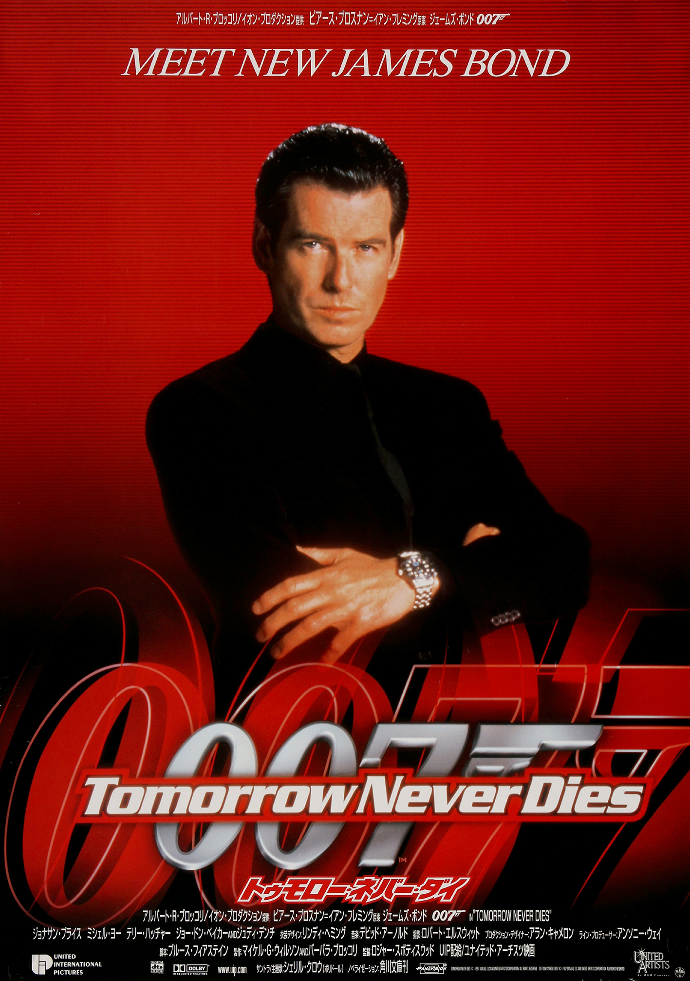 Thunderballs A Vintage Japanese B2 Cinema Poster For Tomorrow Never Dies 1997 Bond Jamesbond Piercebrosnan T Co P7ndo3hs24 Twitter