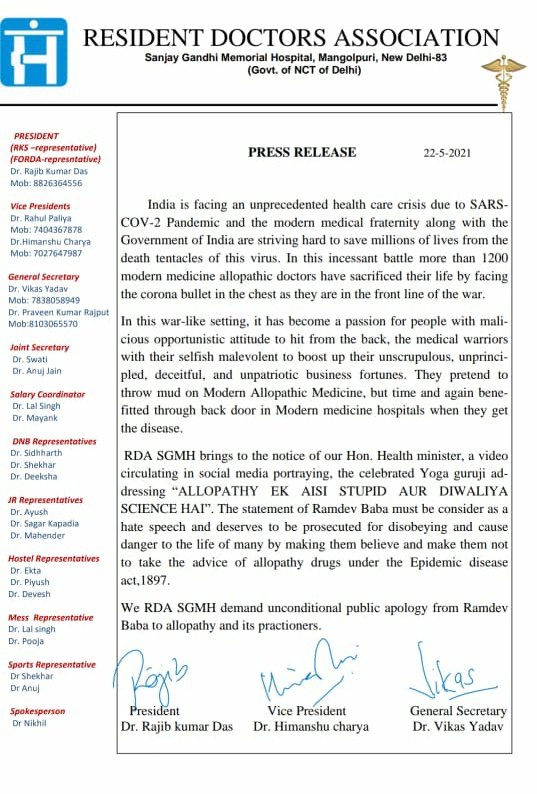 Strongly condemns the words of the baba turned businessman Mr. Ramdev. We demand unconditional apology from <a href="/yogrishiramdev/">स्वामी रामदेव</a>. 
<a href="/MoHFW_INDIA/">Ministry of Health</a> <a href="/drharshvardhan/">Dr Harsh Vardhan</a> <a href="/FordaIndia/">FORDA INDIA</a> <a href="/PMOIndia/">PMO India</a> <a href="/WHO/">World Health Organization (WHO)</a>