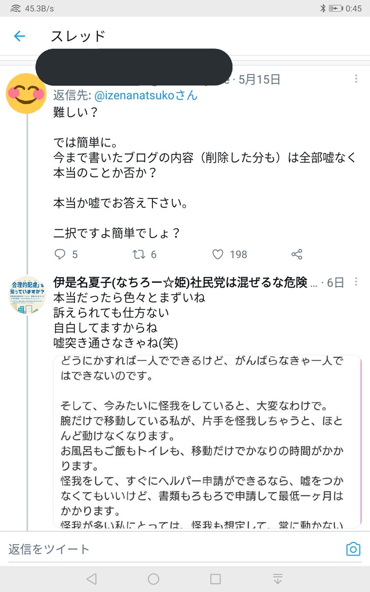 あつし Adhd Adhdskmt Twitter あつし Adhd Adhdskmt Twitter