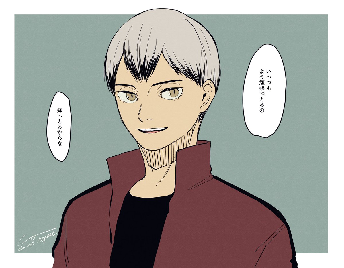 Twitter 上的 Co マシュマロリクエスト 応援してくれる Amp 労ってくれる北信介 T Co Dabfufckdd Twitter