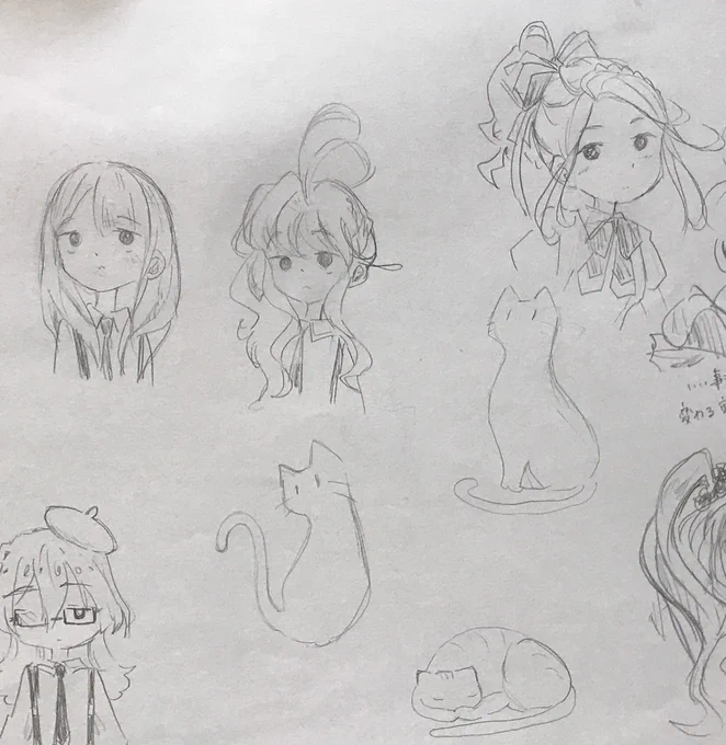 落書き
あかねちゃんかわいい 