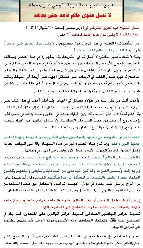 محب _ الخير tweet media