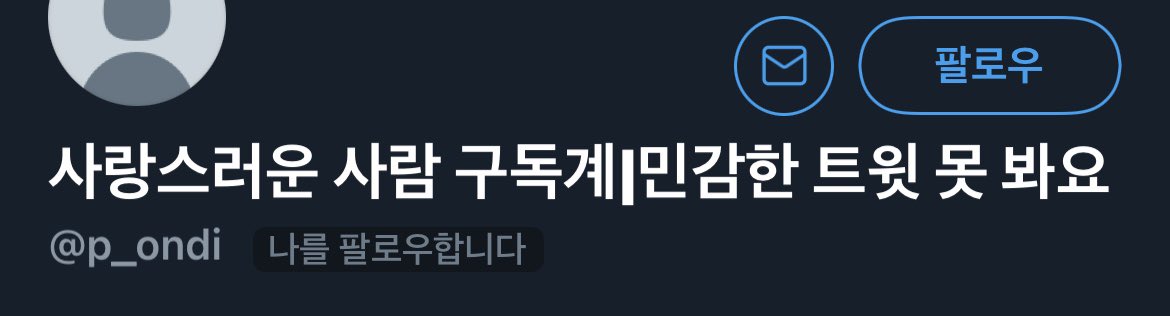 svt_jeonghan_0's tweet photo. 제가 사랑스럽긴 하죠 https://t.co/8ow9UksT7s