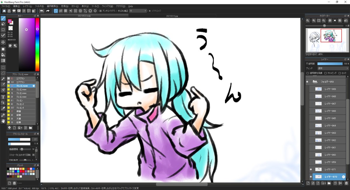 悩むるあさん 