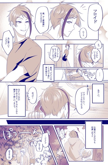 食いしん坊やのひみつ🍴🍄

🦈「こうなるから内緒だったんじゃね」 