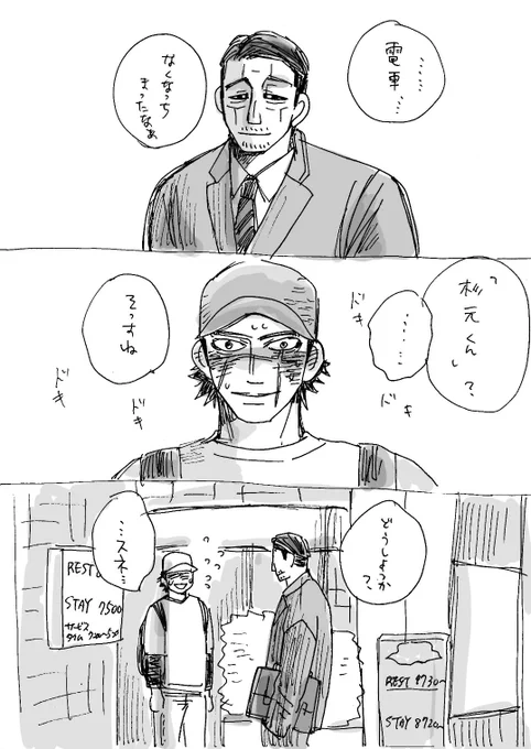 チョイ辛かったのですが
Homoネーム描いてたら
元気出てきました
歳上の彼氏…
菊ノラ、門キラ、牛家、宇佐鯉、 
