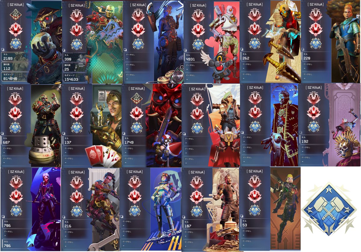 Sz Killua ついにapex全キャラダブハン達成しました まじで頑張ったんで100億rtお願いします Youtubeにも動画上げてます T Co Xaiccczfpz Apex エーペックスレジェンズ 全キャラダブハン T Co Lpnf7fr96a Twitter