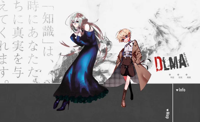 クトゥルフ神話TRPG《Dlma》はるこー 稲荷、てれさ (敬称略)両生還で終了です!楽しかった…とても楽しかった…花屋敷さんのことを途中までえ?48歳?になってしまい全然年上だと思えませんでしたが最終的にパパでした。KPさんの語り口にSAN値が回復しました…ありがとうございました 
