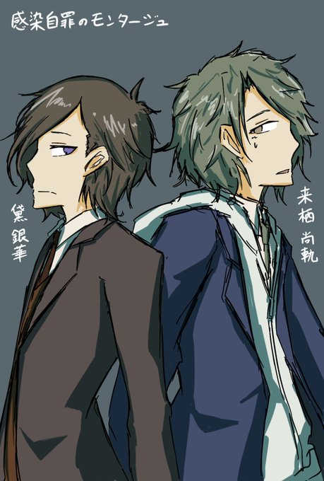 モンタージュのtwitterイラスト検索結果 モンタージュのtwitterイラスト検索結果
