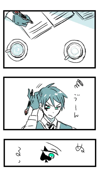 アズデュ🐙♠️
「かまえ」 